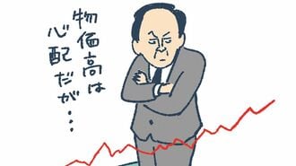 今こそ振り返る､日銀｢YCC撤廃｣までの道のり