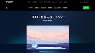 中国スマホ大手｢OPPO｣､スマートテレビに参入