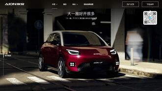 中国EV大手､｢高コスパ｣のコンパクトカーを発売