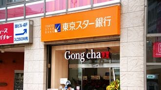 山口県で｢預金戦争｣勃発､熱帯びる銀行の神経戦