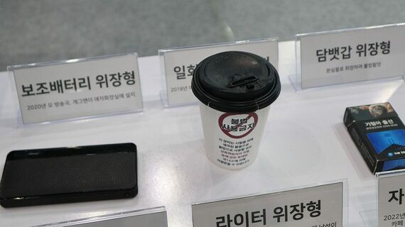 蓋つきの紙コップに隠しカメラ