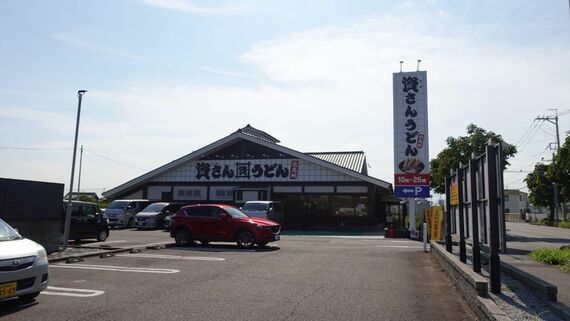 藍屋 資さんうどん
