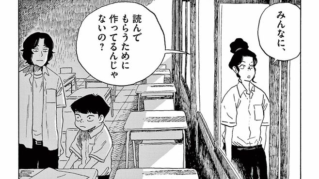 青春かける高校生が気づいた"雑誌作り"の原点