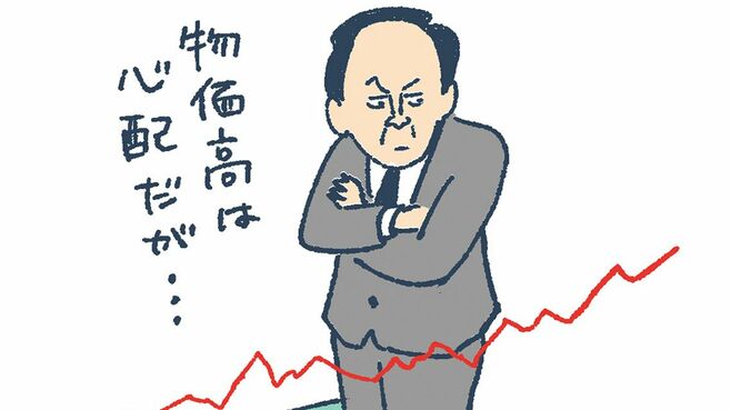 今こそ振り返る､日銀｢YCC撤廃｣までの道のり