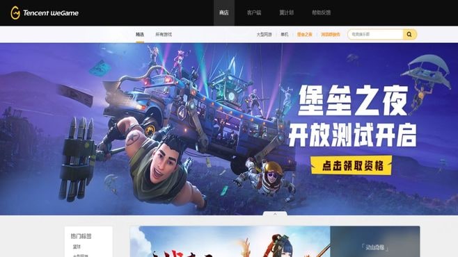 ｢モンハン｣配信停止､中国ゲーム業界の内情