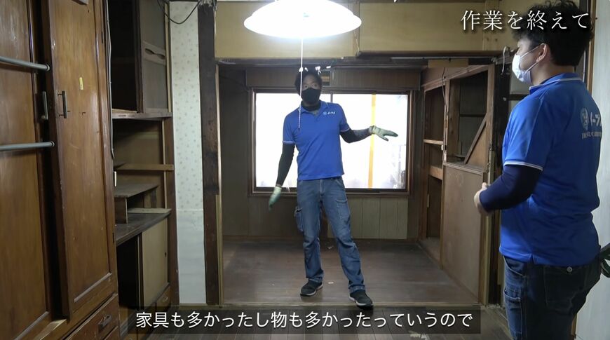 ゴミ屋敷