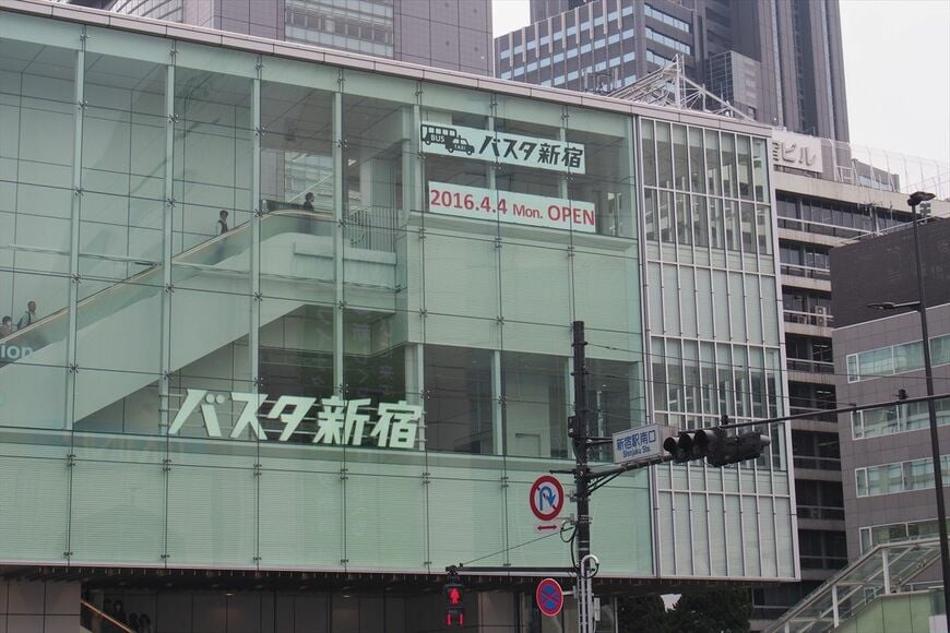 2016年のオープン時に撮影したバスタ新宿の外観