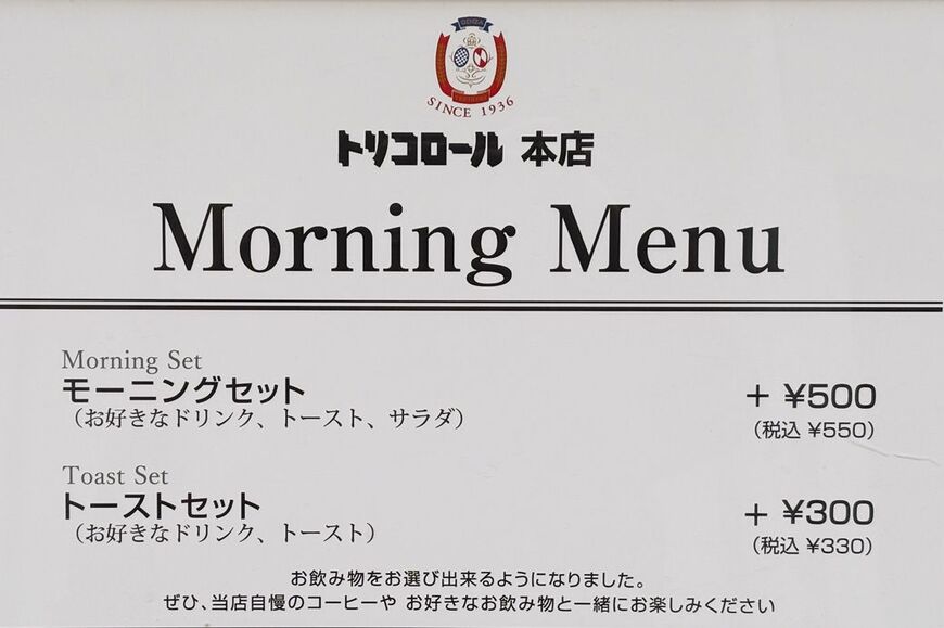 （筆者撮影）