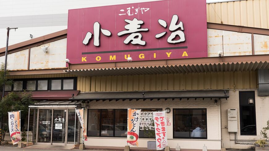 小麦冶の店舗外観