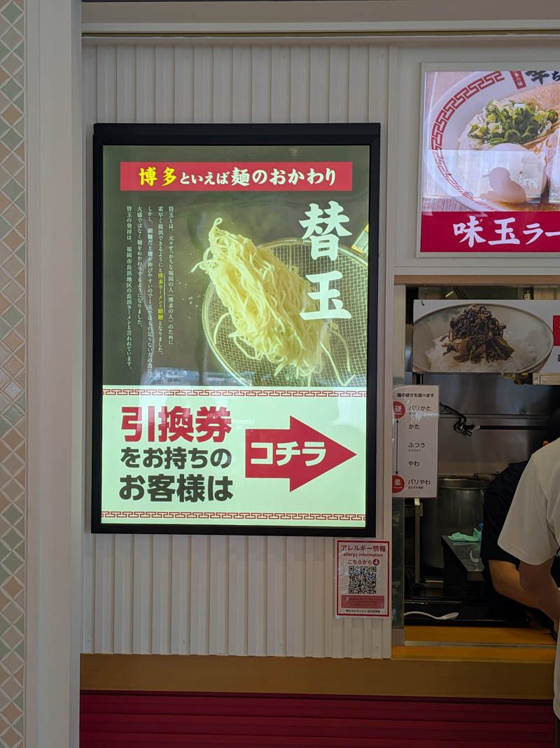 （写真：筆者撮影）