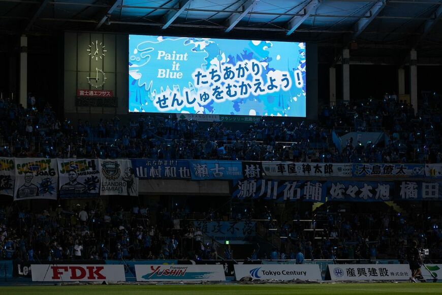 えがお共創プロジェクト