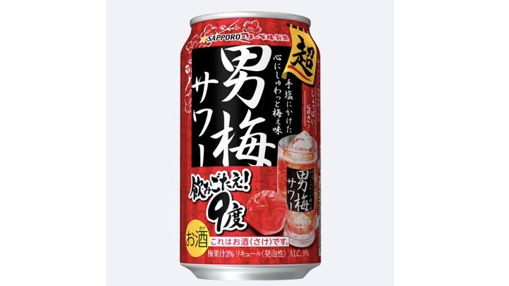 サッポロの8％以上の缶チューハイは2018年末時点で20商品あったが、現在は「サッポロ 超男梅サワー」の1商品のみだ（サッポロビールHPより）