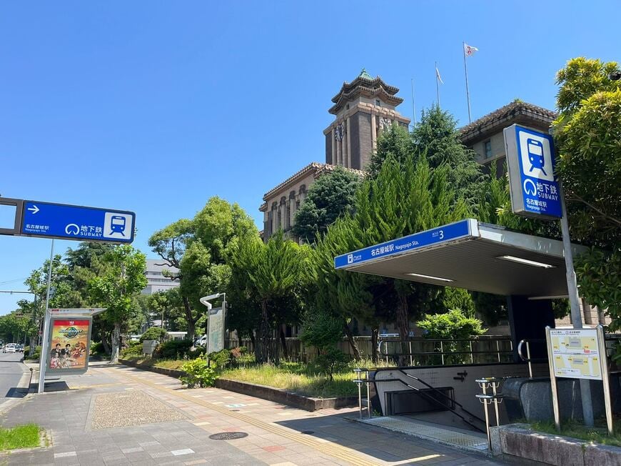名古屋市役所
