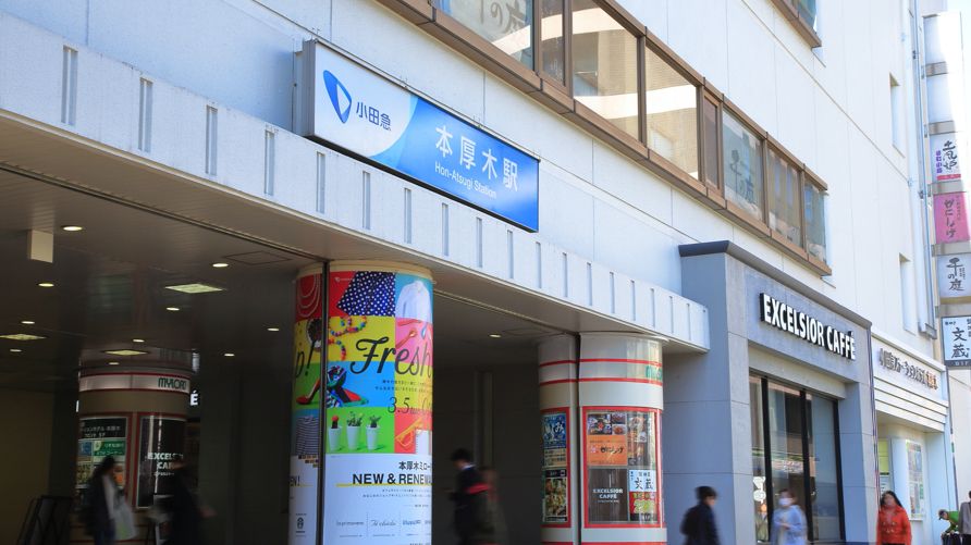 初調査 関東私鉄 乗換がない駅 客数ベスト10 通勤電車 東洋経済オンライン 社会をよくする経済ニュース