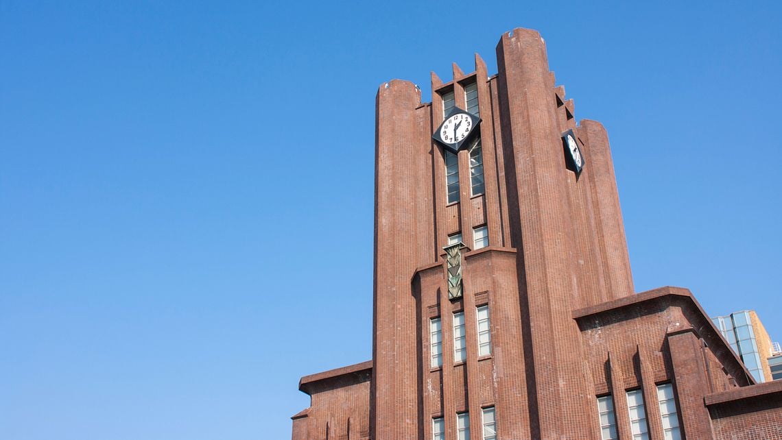 100年前の東大入試では、驚くような難問・奇問が出題されていたようです（写真：jaimax／Getty Images Plus）