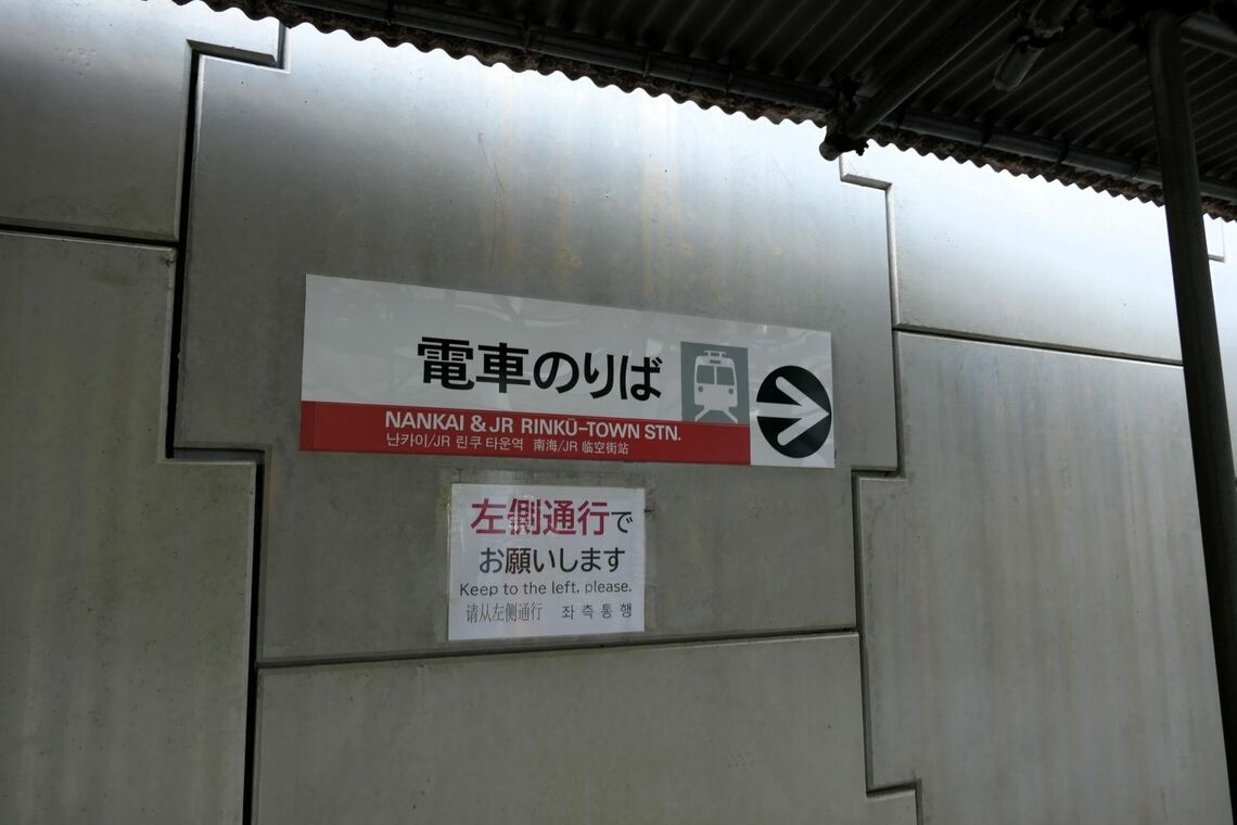 東京株式市場、日経平均が続伸、半導体株が牽引