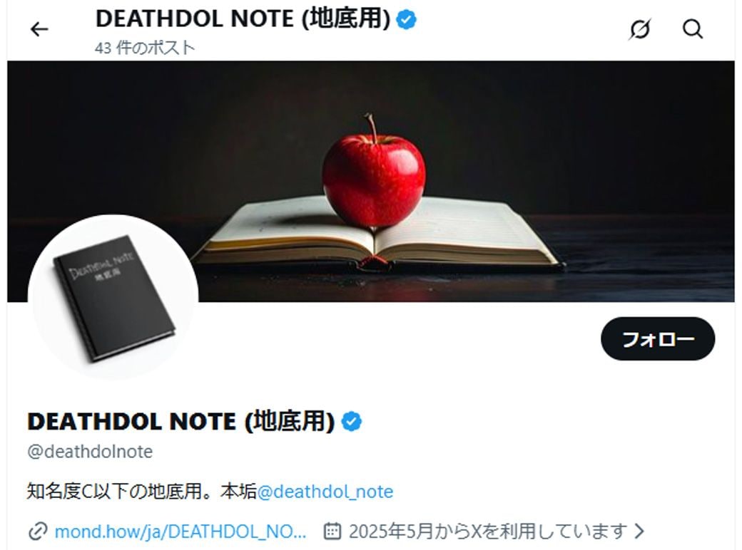 スクリーンショット