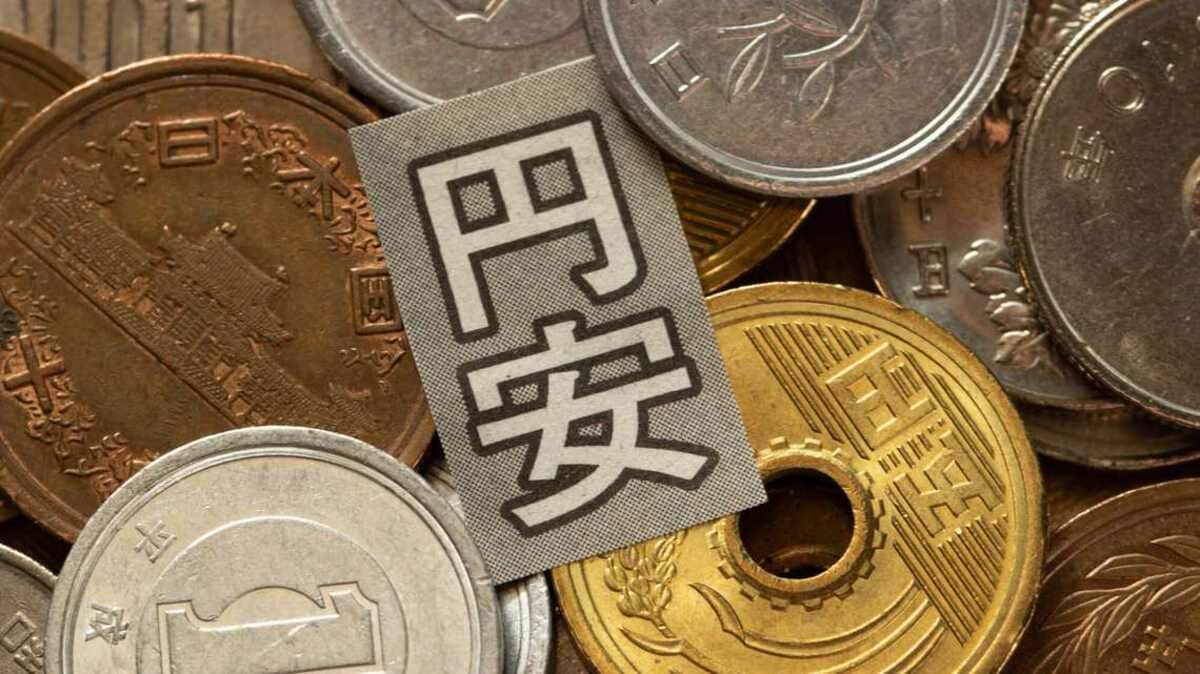 円安｣を追い風に過去最高益の更新へ加速する会社TOP20｜会社四季報オンライン