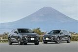 アウディの最新モデル「Q5」と「SQ5スポーツバック」（写真：アウディジャパン）