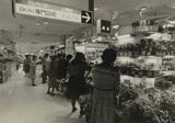 大宮西口共同ビル・DOM（地権者の店）（写真：1984年09月、東洋経済写真部撮影）