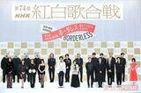 NHK紅白歌合戦の記者会見（写真：週刊女性PRIME編集部）