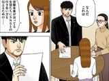 （漫画：©︎三田紀房／コルク）