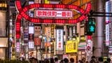 歌舞伎町