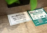 とくにこだわったのがつくりたてのフレッシュさ。ポテトの揚げたて宣言は店内の各テーブルに掲示されている（撮影：尾形文繁）
