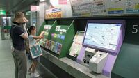 駅の｢自動券売機｣､実は凄い進化をしていた 外国人向け｢路線図から買える｣タイプも普及