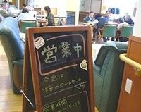 異色の介護施設「みちのく荘」、団塊世代の介護を見据えた新たな挑戦