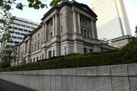 10月会合では金融緩和修正につながる議論なし 中途半端な政策変更好循環妨げると複数委員指摘