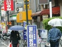 （第５３回）労働人口が減るのに外国人に門を閉ざす愚