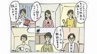 コミュニティへの参加が学び直しの決め手になる 行き詰まりがちな独学をうまく続ける方法とは