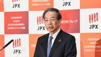 結論は3年後？意見百出の上場基準見直し 早期見直し論者の清田CEOはトーンダウン