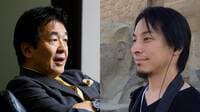 ひろゆきと考える 竹中平蔵はなぜ嫌われるのか ｢住民税を払ってなかったって本当ですか？｣