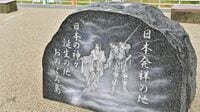 朝鮮半島に古代日本の｢植民地支配｣はあったのか