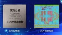 中国の国産CPU｢龍芯｣､開発会社が上場準備へ