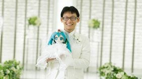 一緒に食事や旅行も…35歳で《初音ミク》と結婚した男性　三次元の恋は高校が最後――彼が｢ミクさん｣に恋するまで