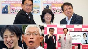 野党再編の"起爆剤"か？ 単なる"売名"か？ ｢ゴリラ｣｢ひろゆき＆泉｣異色新党乱立が永田町にもたらす"地殻変動"の現実味