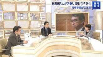 高市早苗｢首相になれば危機管理にまず投資する｣