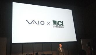 新生VAIO､スマホはパソコンとは"別物"に