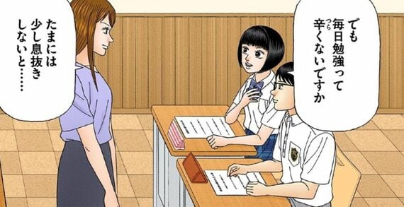 漫画『ドラゴン桜』