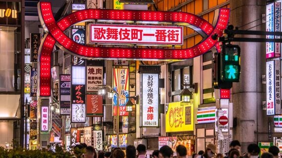 歌舞伎町
