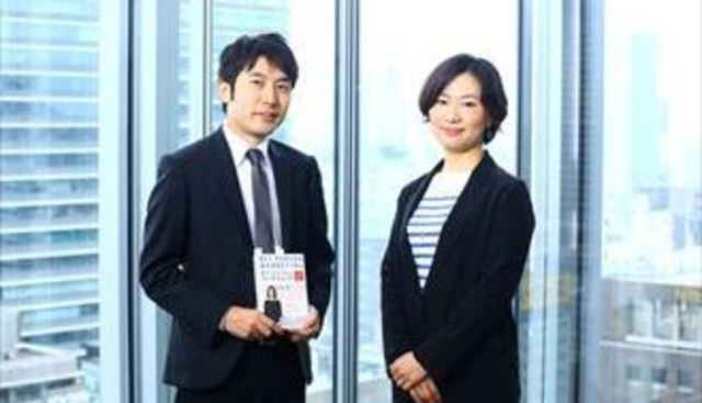 慶應ビジネススクール初の女性教員 誕生秘話 プロフェッショナル対談 東洋経済オンライン 社会をよくする経済ニュース