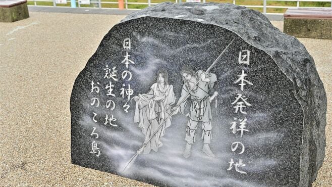 朝鮮半島に古代日本の｢植民地支配｣はあったのか