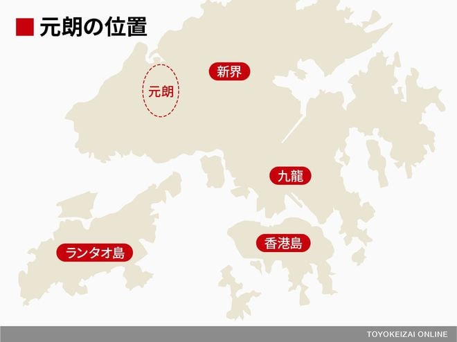 香港デモ激戦区 元朗 に住む日本人一家のいま 今日も香港から 東洋経済オンライン 社会をよくする経済ニュース