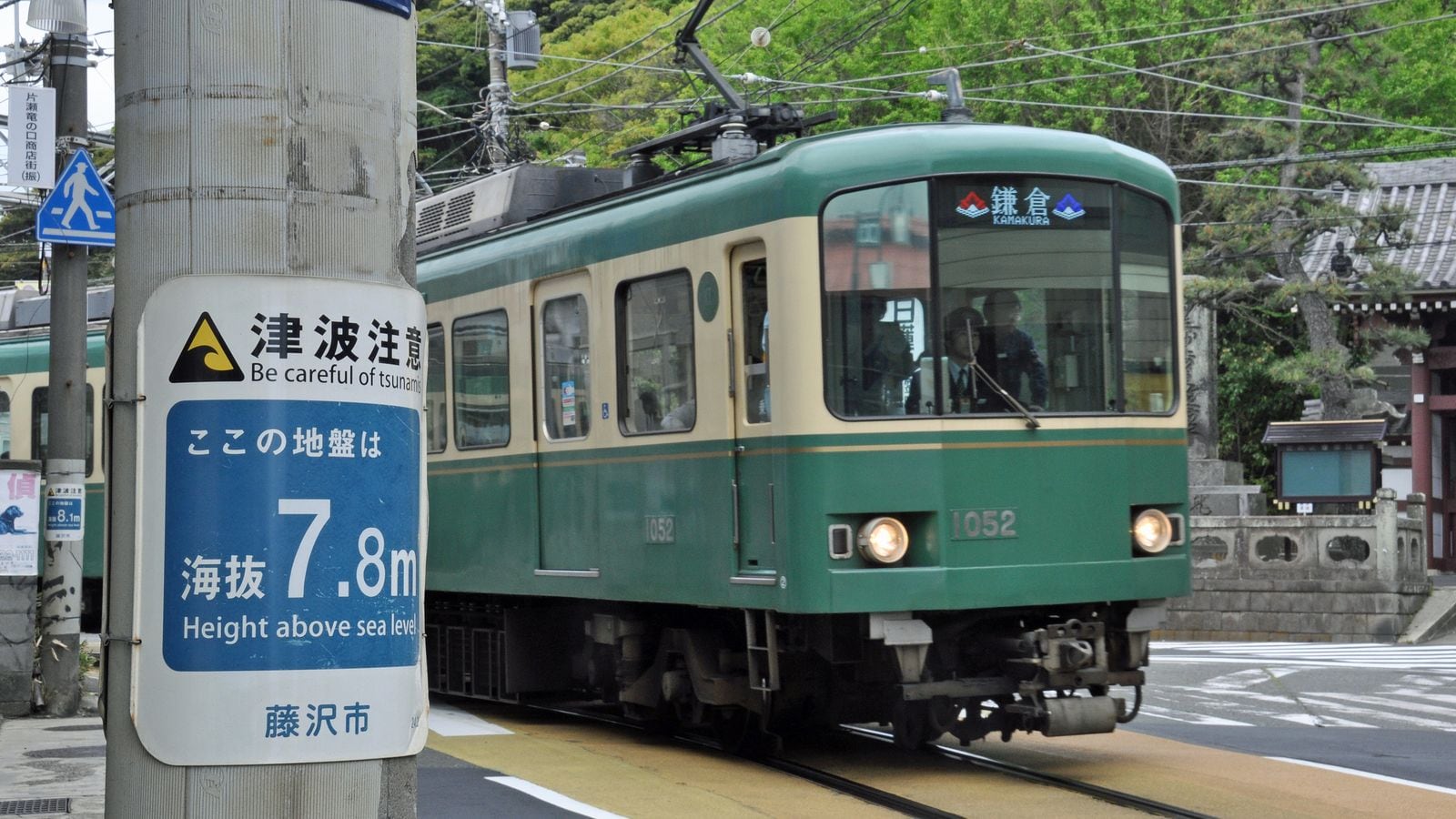 首都圏 大地震で大津波が来る駅 ランキング 駅 再開発 東洋経済オンライン 社会をよくする経済ニュース