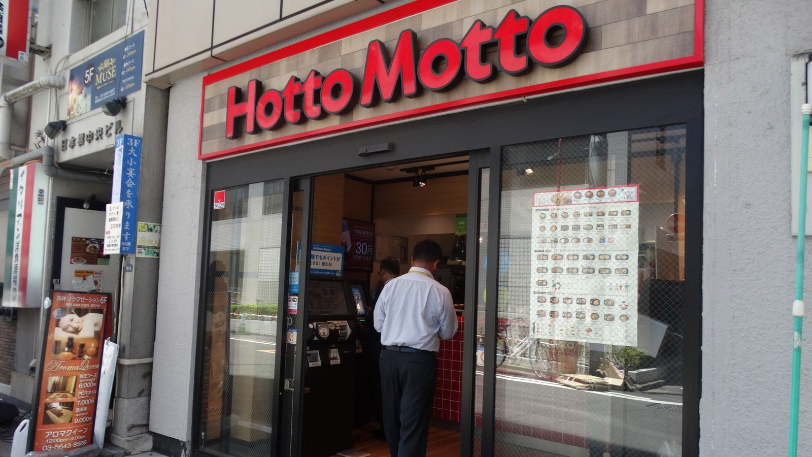 B 経営 ほっともっと 赤字転落の先に迎える正念場 外食 東洋経済オンライン 経済ニュースの新基準 B 経営 ほっともっと 赤字転落の先に迎える正念場 外食 東洋経済オンライン 経済ニュースの新基準