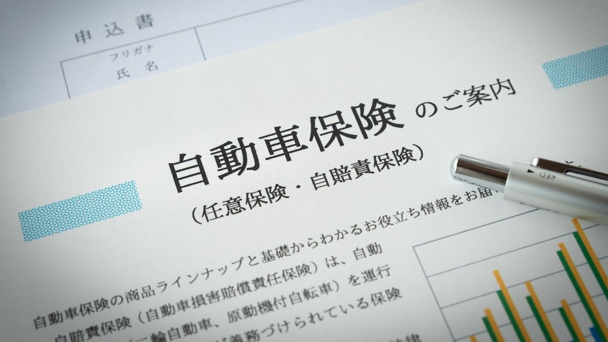 株高で持ち合い株売却加速？ 追加値上げも注目の損保銘柄｜会社四季報オンライン