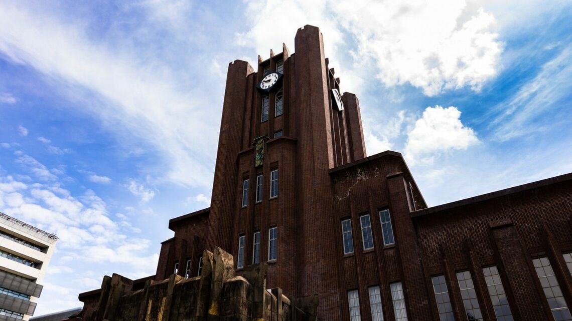 教員数トップの東京大学